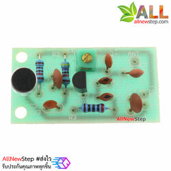 ชุด kit ไมค์ลอยไร้สาย แบบประกอบแล้ว Mini Wireless Microphone FM Radio