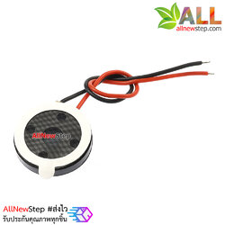 ลำโพง 0.5W 8 โอห์ม ขนาด 15mm