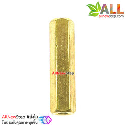 น็อต M2.5 ยาว 12mm