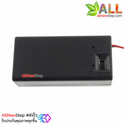 รางถ่าน 9V พร้อมสวิตช์และฝาปิดด้านหลัง