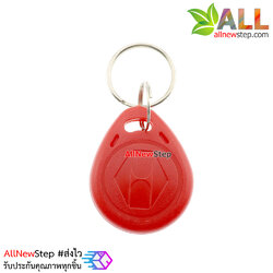 EM4100 RFID Tag 125khz แท็ค RFID ความถี่ 125khz คละสี