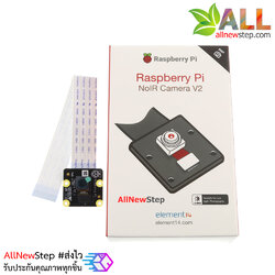 Official Raspberry Pi Camera V2 (8MP) Night Vision สีดำ