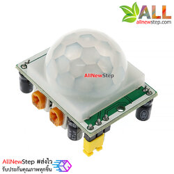 Motion Sensor PIR HC-SR501 เซนเซอร์ตรวจจับความเคลื่อนไหว Infrared sensor HC-SR501 for Arduino