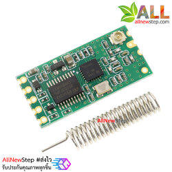 CC1101 Module 433 Wireless to Serial HC-11