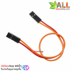 Jumper Wire 2P 2.54mm Female to Female สายไฟจัมเปอร์ เมีย-เมีย 2 เส้น ยาว 20cm