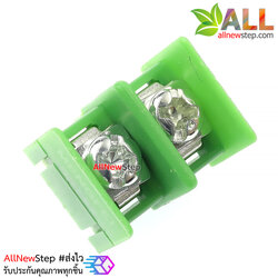 ขั้วต่อ terminal block 2 ขา 2p ระยะห่าง 7.62mm 300v 20a