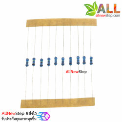 ตัวต้านทาน 1M 1/4W Metal film 1% จำนวน 10 ชิ้น