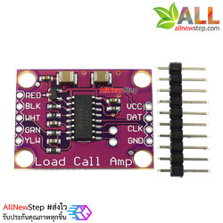 HX711 Weight Sensor Amplifier Module Dual Channel HX711 For load cell