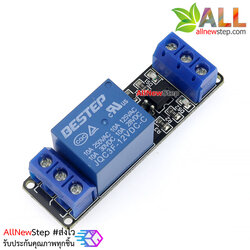 Relay 12V relay 1 channel module โมดูลรีเลย์ 12V 1 ช่อง