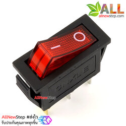 สวิตช์ 1 ช่อง 15A 250V สีแดง
