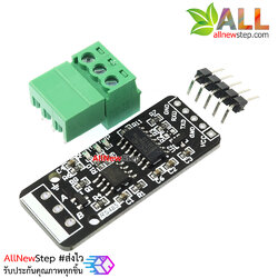 โมดูล RS485 to TTL communication module แปลงสัญญาณ rs485 เป็น ttl