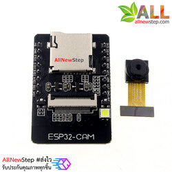 ESP32 CAM with OV2640 module โมดูล ESP32-Cam พร้อมกล้อง OV2640
