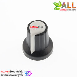 Plastic Knob WH148 Knob Potentiometer Knob Hat จุกหัวหมุนตัวต้านทานปรับค่าได้