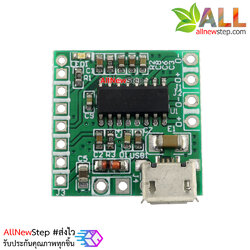 โมดูลขยายเสียง PAM8403 ClassD 3+3W ช่องจ่ายไฟแบบ Micro USB