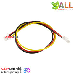 SH1.0MM cable 3P สายไฟหัวต่อ 3 เส้น ระยะห่าง 1.0mm หัวต่อสองด้าน