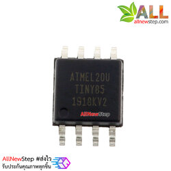 ATTINY85 for Arduino(Arduino-Compatible) ขนาดจิ๋ว SMD