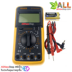 DT-9205A Digital Multimeter ดิจิตอลมัลติมิเตอร์ รุ่น DT-9205A
