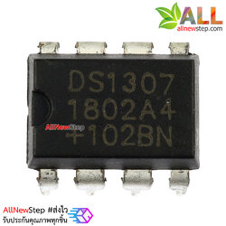 IC DS1307 ไอซีนาฬิกา Real Time Clock