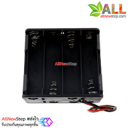 รางถ่าน AA 8 ก้อน 12V