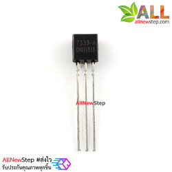 ไอซีเรกูเลต HT7333 HT7333-A HT7333-1 TO92 high current low voltage regulator แนะนำสำหรับ ESP8266
