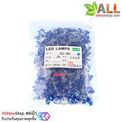 LED 3mm LED สีน้ำเงิน จำนวน 1000 ดวง led 1000