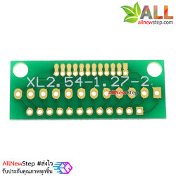 1.27MM 2.0MM 2.54MM 12-pin adapter for a wireless module adapter plate