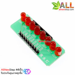 บอร์ดทดลอง LED 8 ดวง สำหรับ Arduino