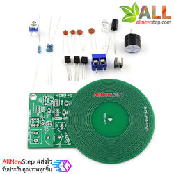 ชุดคิทวงจรเซนเซอร์ตรวจจับโลหะ Metal detector DIY metal detector kit electronic kit