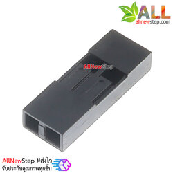 DuPont head shell 2.54mm หัวต่อสายไฟจัมเปอร์ 1x2 ระยะห่าง 2.54mm