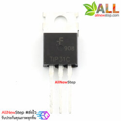 TIP31 ทรานซิสเตอร์ Transistor TIP31 NPN Darlington transistor TO-220