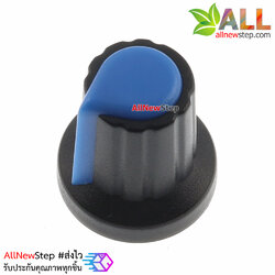 Plastic Knob WH148 Knob Potentiometer Knob Hat จุกหัวหมุนตัวต้านทานปรับค่าได้ สีน้ำเงิน