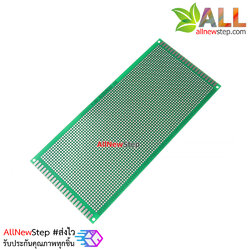 PCB แผ่นปริ้นอเนกประสงค์ pcb 22x10cm แบบ 2 ด้าน double sided pcb universal board
