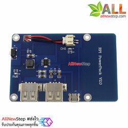 Lithium Power Expansion Board for Raspberry Pi 3