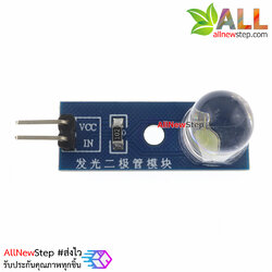 LED Module 10mm Indicator Light โมดูล LED 10mm สีขาว