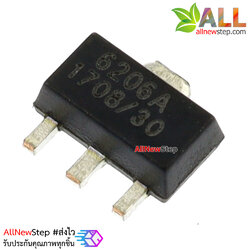XC6206A ไอซีเรกูเลต 6-3.3V เป็น 3.3V สำหรับ ESP8266 ทุกรุ่น