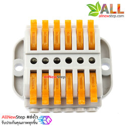 ขั้วต่อสายไฟ 6 คู่ terminal 250V 32A 6 ขา pct-225