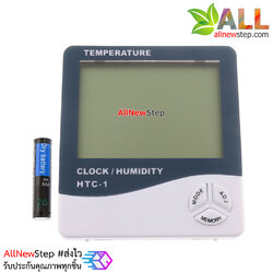 นาฬิกาพร้อมฟังก์ชั่นวัดอุณหภูมิและความชื้น Thermometer & Hydrometer HTC-1