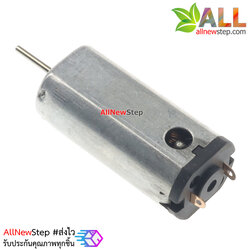 มอเตอร์ 3.7V ความเร็วสูงสุด 40000 รอบต่อนาที NdFeB strong magneto high speed motor