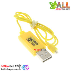 เครื่องชาร์จถ่านแบตเตอร์รี่ 3.7V lithium battery แบบ USB หัวชาร์จขนาด 1.25mm