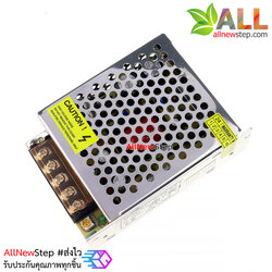 แหล่งจ่ายไฟ 24v 3A แปลงไฟจาก 220VAC เป็น 24VDC กระแสสูงสุด 3A