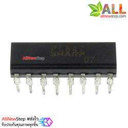 IC PC847 High Density Mounting Type Photocoupler Photo transistor