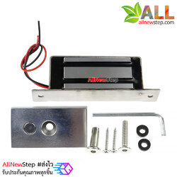 กลอนแม่เหล็กไฟฟ้า 80kg กลอนไฟฟ้า Magnetic Lock 80 kg 12V