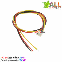สายไฟจัมเปอร์ PH2.0 3p ระยะห่างระหว่างขา 2.0mm สายไฟ 3 เส้น ยาว 30 cm