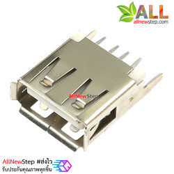 usb socket แกนแนวตั้ง หัว usb ตัวเมีย
