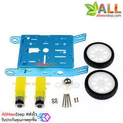 โครงรถอลูมิเนียมอัลลอย Smart Car Aluminum alloy smart car สีน้ำเงิน