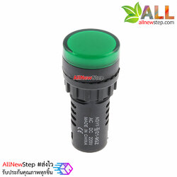 หลอดไฟสัญญาณ LED ขนาด 22 มม 220V Light Indicator Signal Pilot Lamp AC/DC 220V สีเขียว