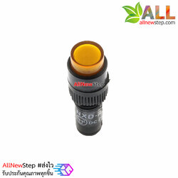 NXD-215 ไฟ LED signal สำหรับติดแผงควบคุม สีส้ม 24VDC