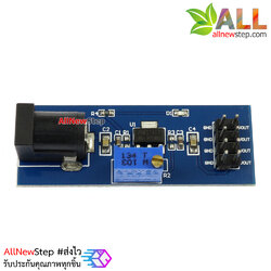 โมดูล Step down AMS1117 แปลงไฟลงจาก 5-12V เป็น 2.5-10V แบบปรับค่าได้
