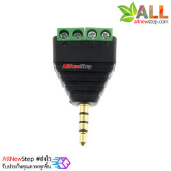 แจ๊กแยกสัญญาณเสียง 4 ช่อง Terminal Jack 3.5mm ตัวผู้