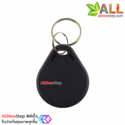 RFID Tag 13.56 MHz จำนวน 1 ชิ้น สีเทา